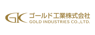 ゴールド工業株式会社