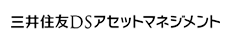 三井住友DSアセットマネジメント
