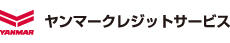 ヤンマークレジットサービス株式会社