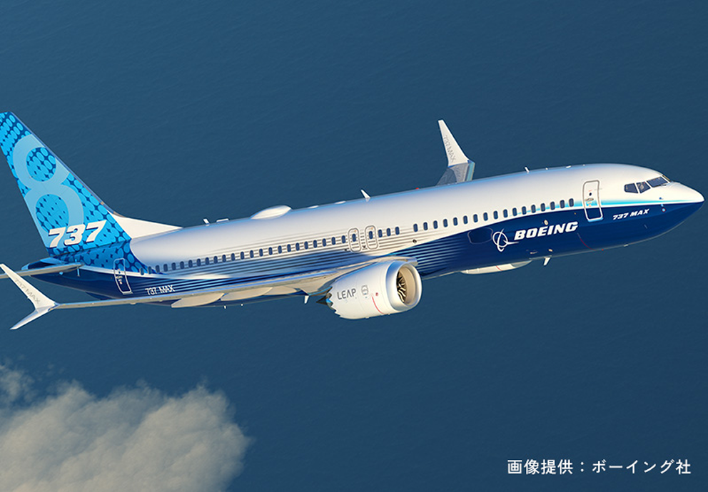 B737MAX8（ボーイング社） イメージ