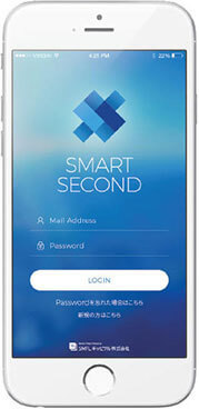 SMART SECOND（スマートセコンド）アプリ画面