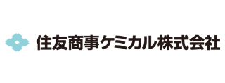 住友商事ケミカル株式会社