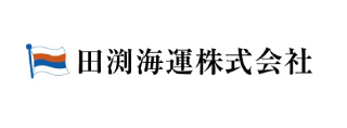 田渕海運株式会社