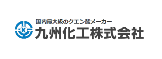 九州化工株式会社