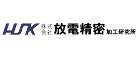 株式会社放電精密加工研究所