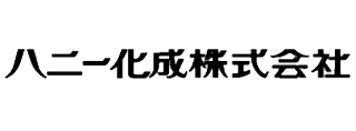 ハニー化成株式会社