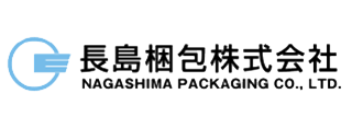 長島梱包株式会社