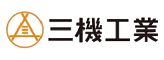 三機工業株式会社