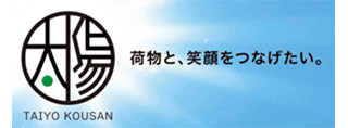 太陽興産有限会社