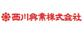 西川興業株式会社