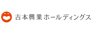 吉本興業ホールディングス株式会社