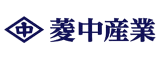 菱中産業株式会社