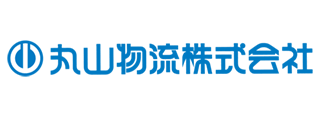 丸山物流株式会社