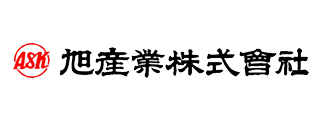 旭産業株式会社