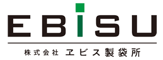 株式会社ヱビス製袋所