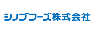 シノブフーズ株式会社