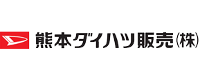 熊本ダイハツ販売株式会社