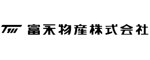 富永物産株式会社