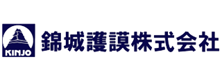 錦城護謨株式会社