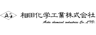 相田化学工業株式会社