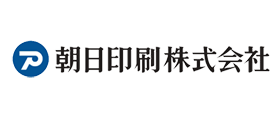 朝日印刷株式会社