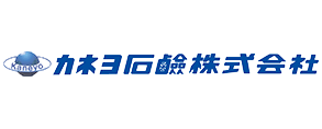 カネヨ石鹸株式会社