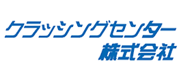 クラッシングセンター株式会社