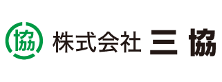 株式会社三協