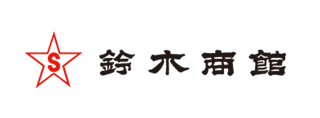 株式会社鈴木商館