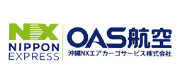 沖縄ＮＸエアカーゴサービス株式会社