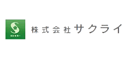 株式会社サクライ