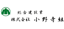 株式会社小野寺組