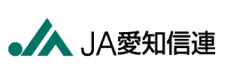 愛知県信用農業協同組合連合会