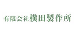 有限会社横田製作所