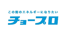 株式会社チョープロ