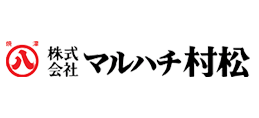 株式会社マルハチ村松