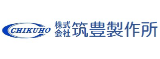 株式会社筑豊製作所