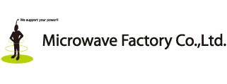 マイクロウェーブファクトリー株式会社