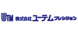 株式会社ユーテム・プレシジョン