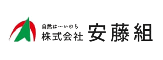 株式会社安藤組