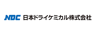 日本ドライケミカル株式会社