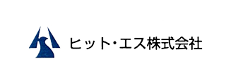 ヒット・エス株式会社