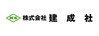 株式会社建成社