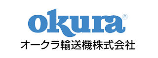 オークラ輸送機株式会社