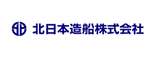 北日本造船株式会社