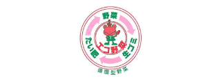 農業生産法人有限会社あらぐさ