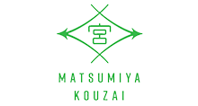 松宮工材株式会社