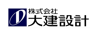 株式会社大建設計