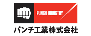 パンチ工業株式会社