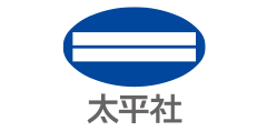 株式会社太平社